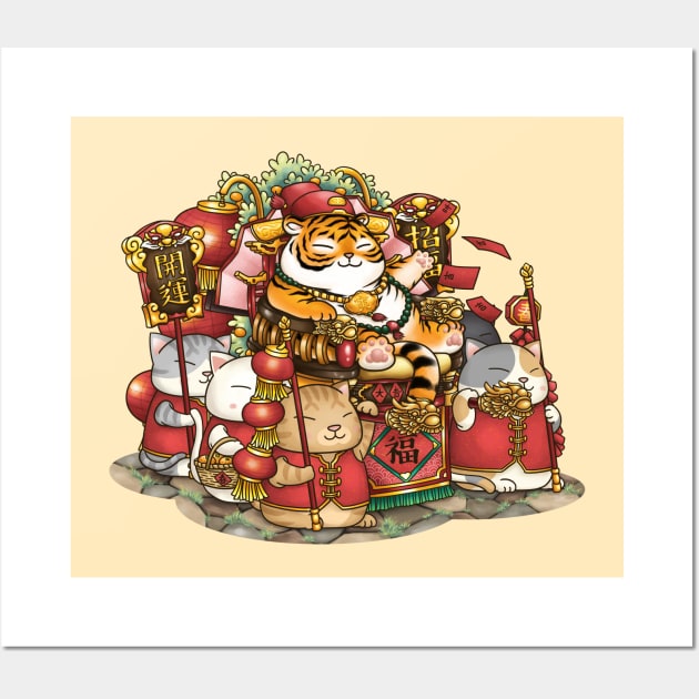 Chinese New Year Cute Tiger and Cat Wall Art by Takeda_Art